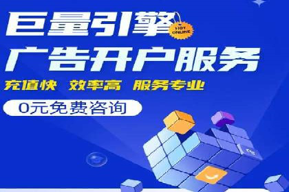 百度广告推广的投放策略与市场分析