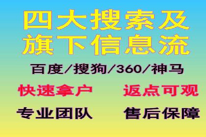 百度优化推广全解析：从零到一的流量增长